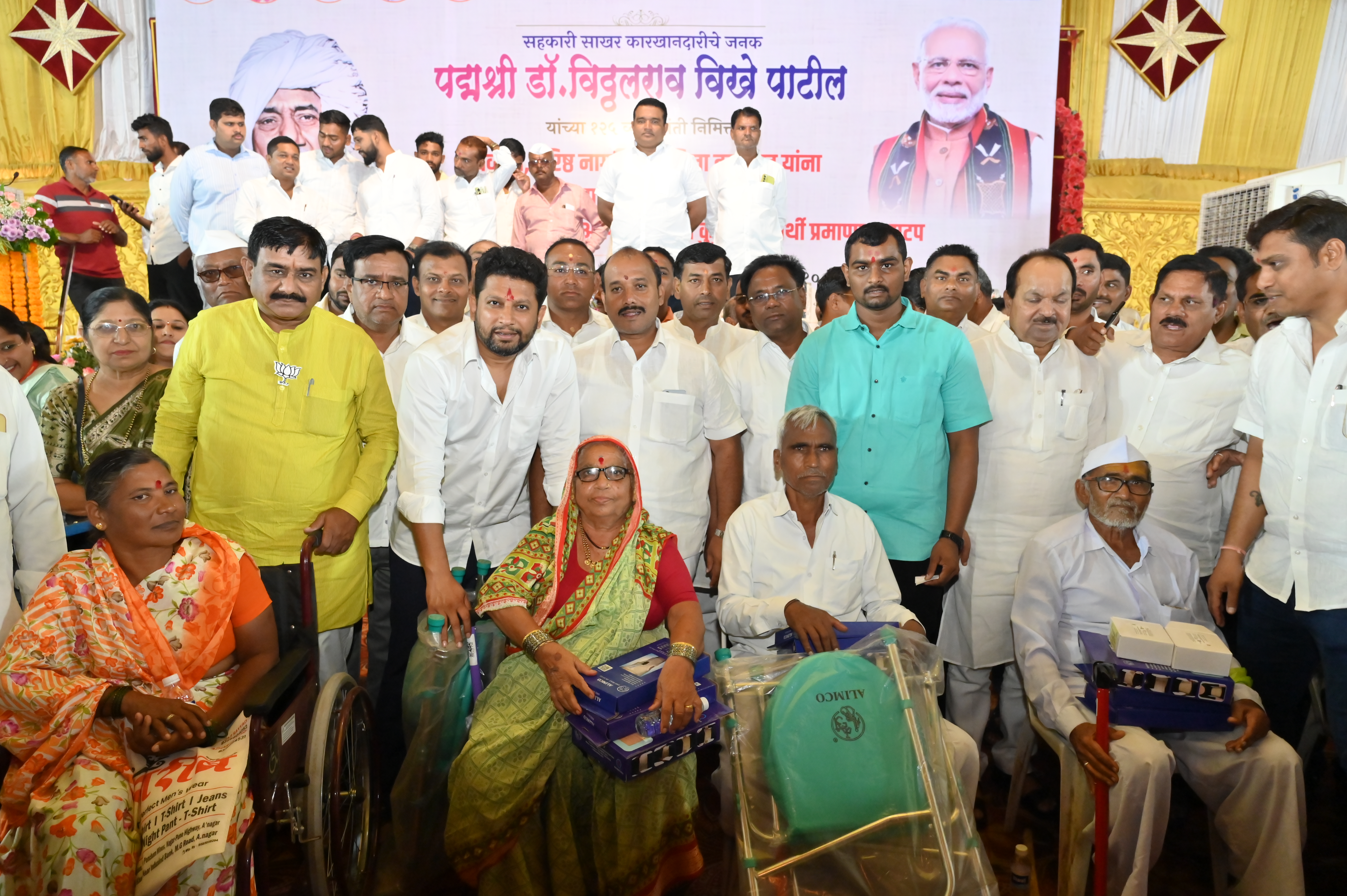 PMDK RVY Distribution Bandhan Lawns