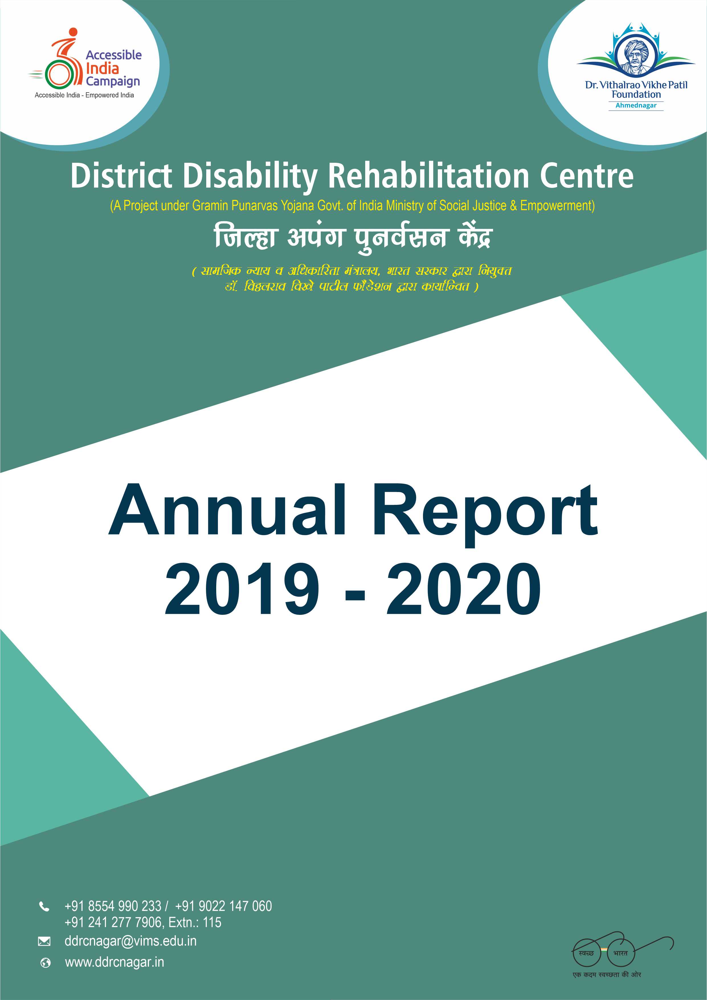 Annual Report 2019-2020