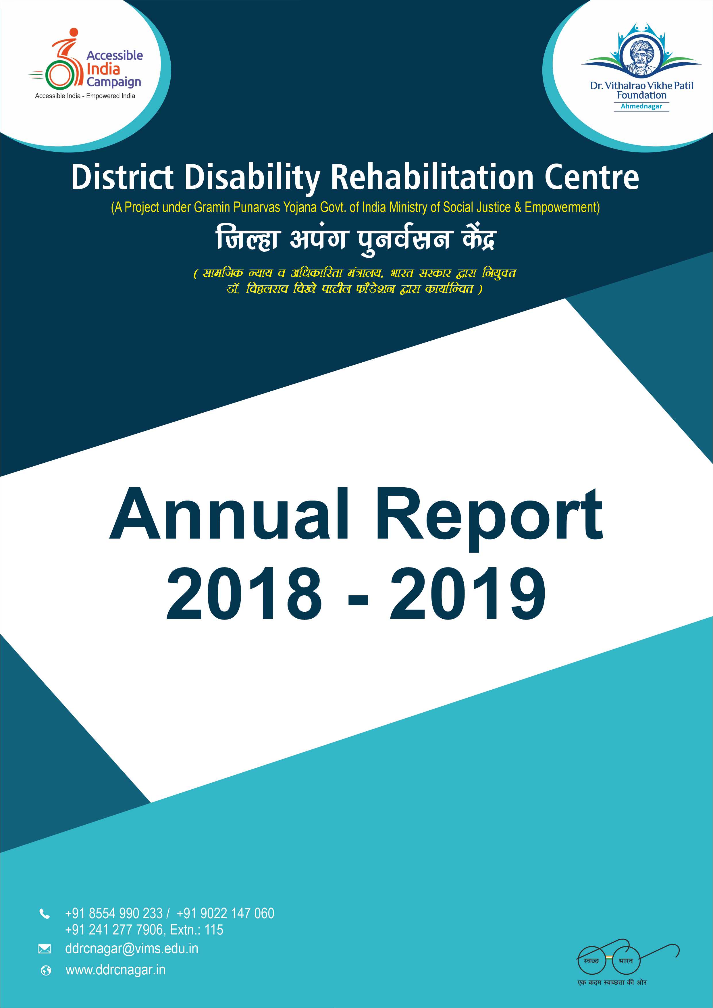 Annual Report 2018-2019