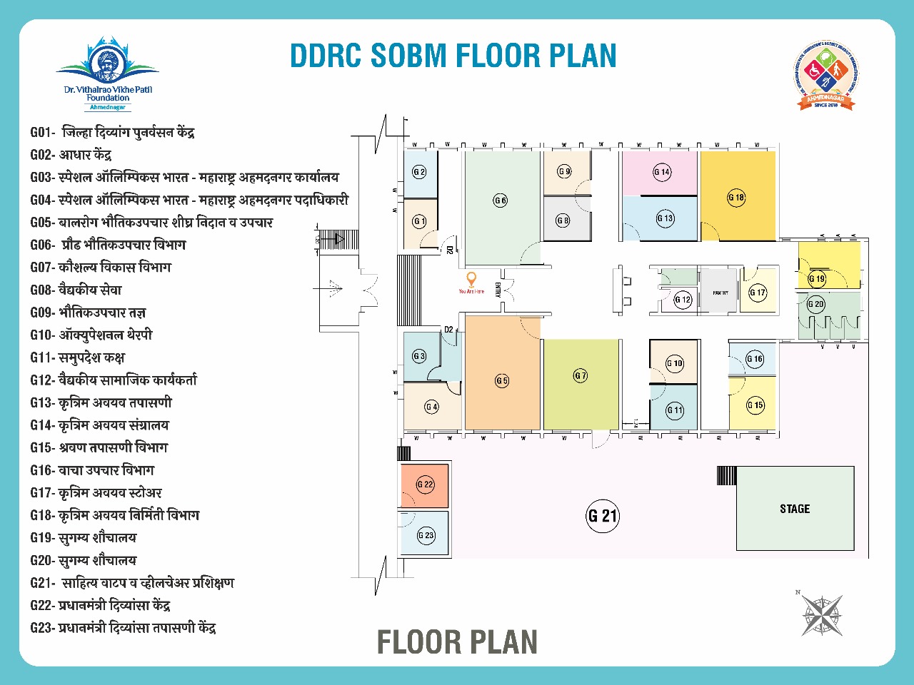 DDRC / SOBM Floor Plan